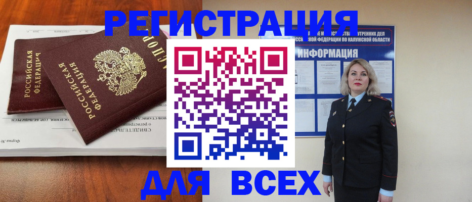 регистрация для дет. сада в Мегионе